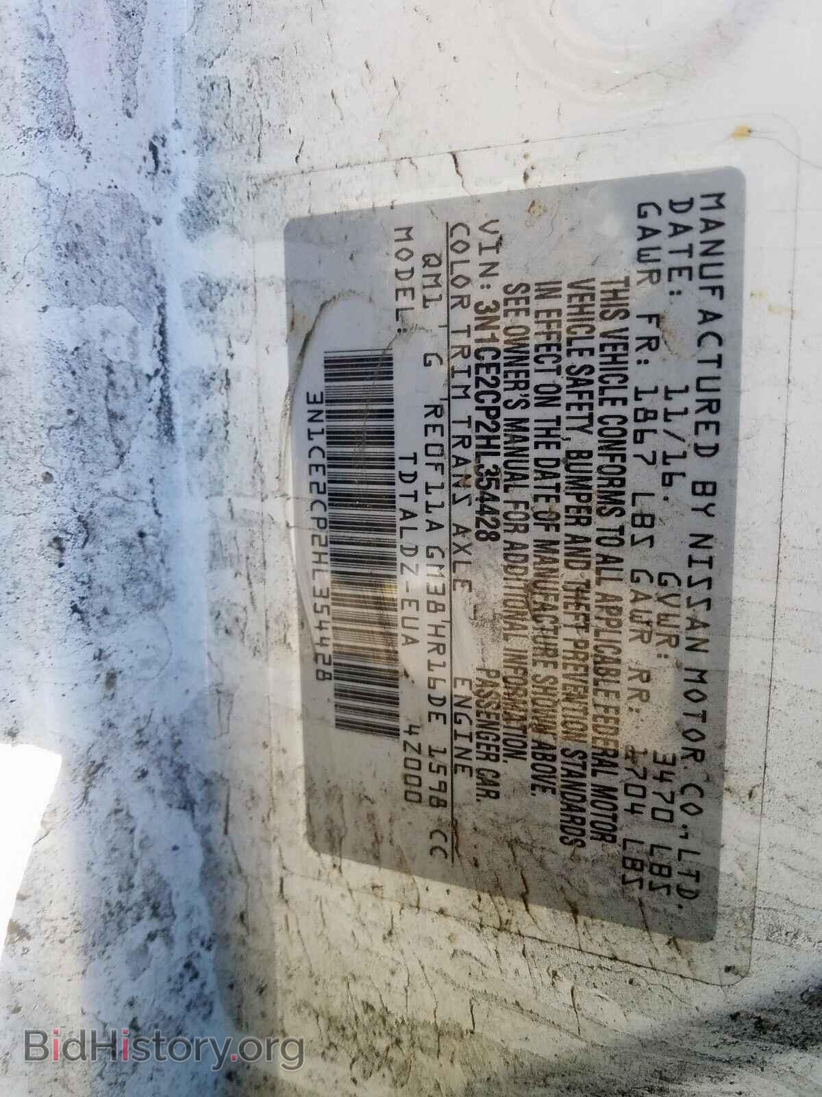 2017 NISSAN VERSA - VIN: 3N1CE2CP2HL354428 - Photo 10