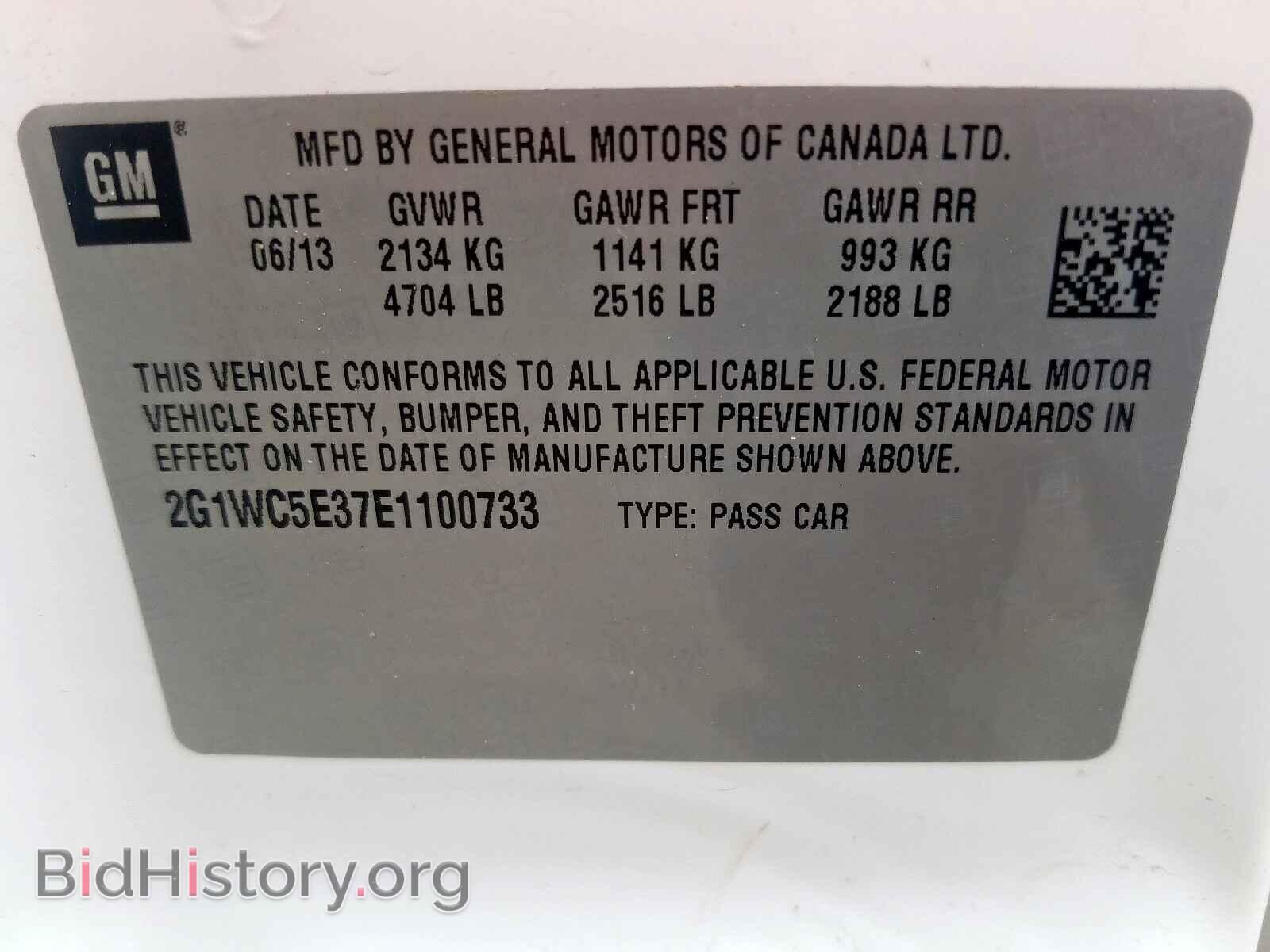 2014 CHEVROLET IMPALA - VIN: 2G1WC5E37E1100733 - Фото 10