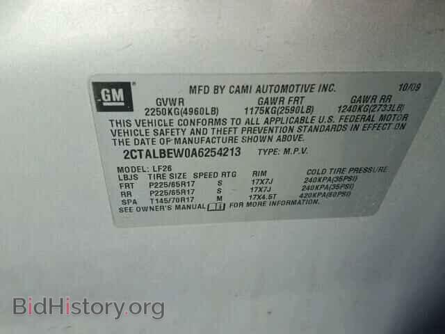 2010 GMC TERRAIN - VIN: 2CTALBEW0A6254213 - Фото 10