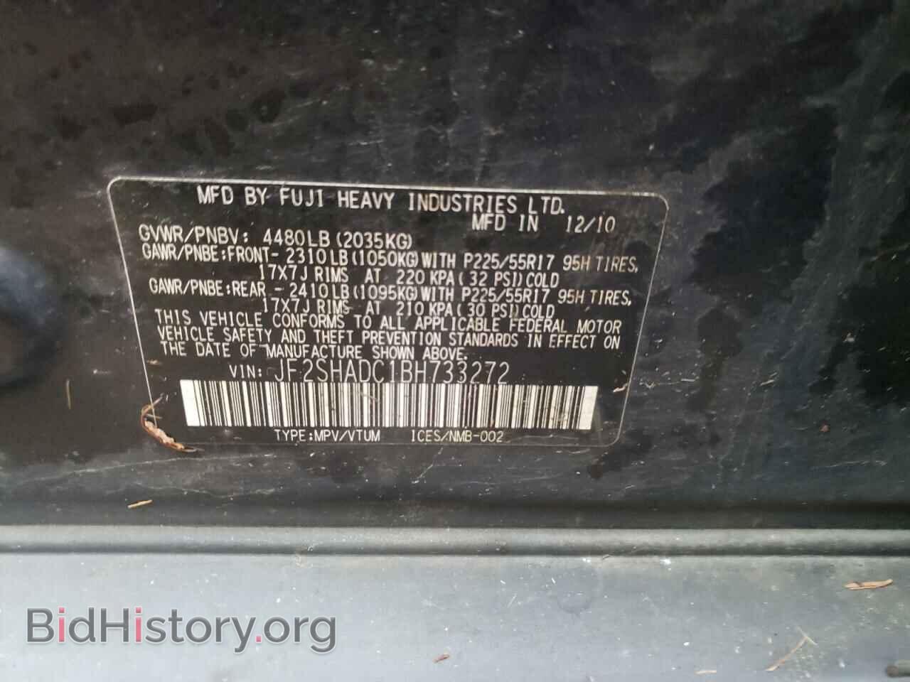 2011 SUBARU FORESTER - VIN: JF2SHADC1BH733272 - Фото 10