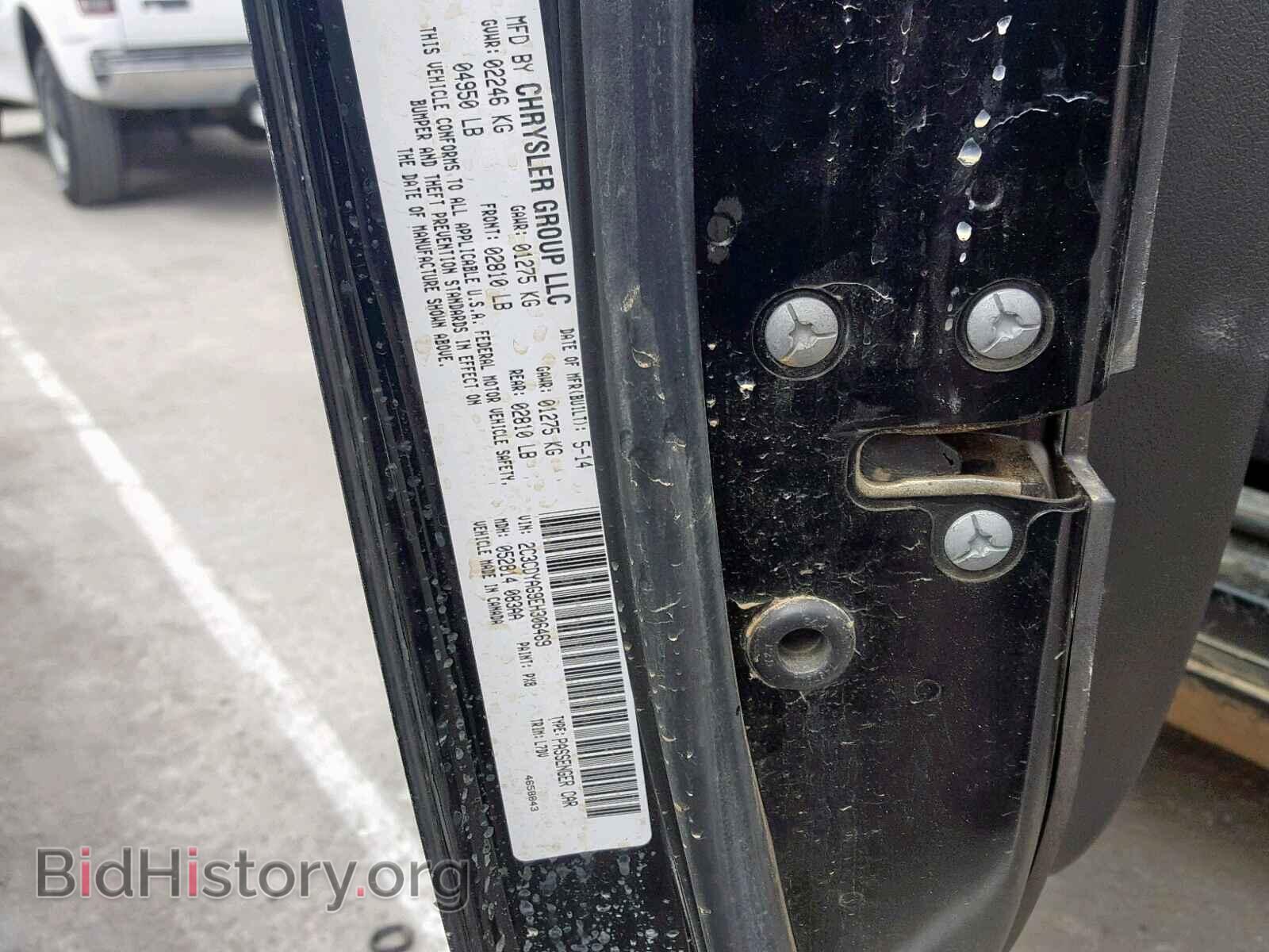2014 DODGE CHALLENGER - VIN: 2C3CDYAG9EH306469 - Фото 10