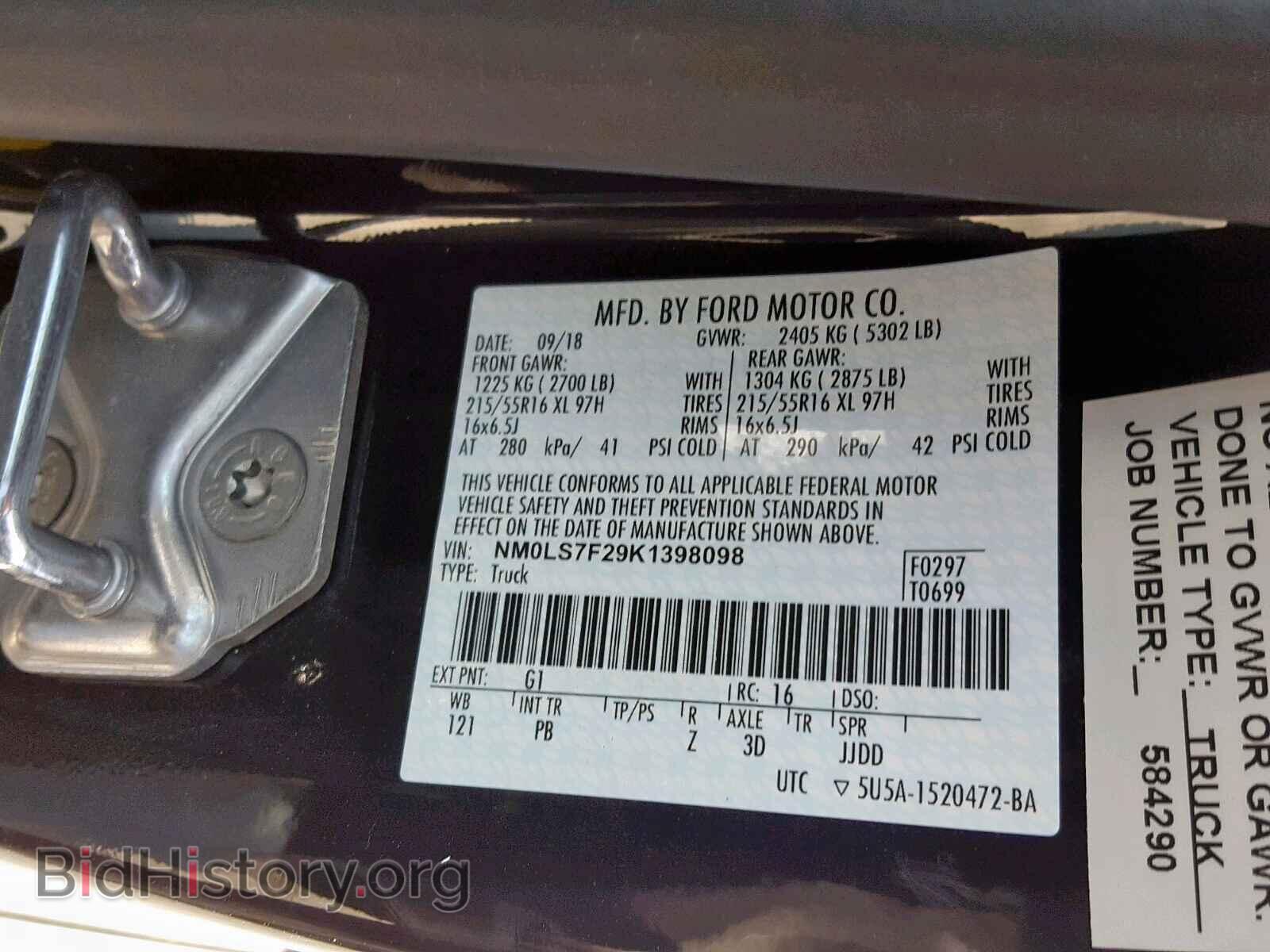 2019 FORD TRANSIT CO - VIN: NM0LS7F29K1398098 - Фото 10