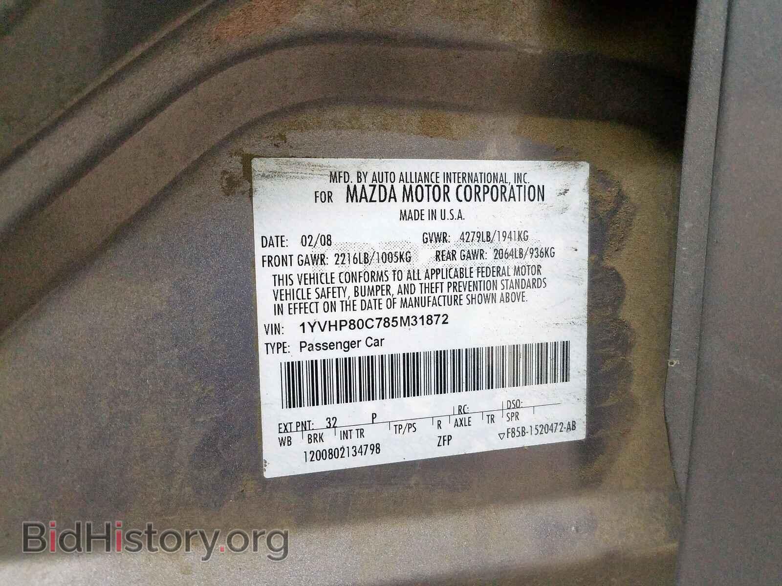 2008 MAZDA 6 - VIN: 1YVHP80C785M31872 - Фото 10
