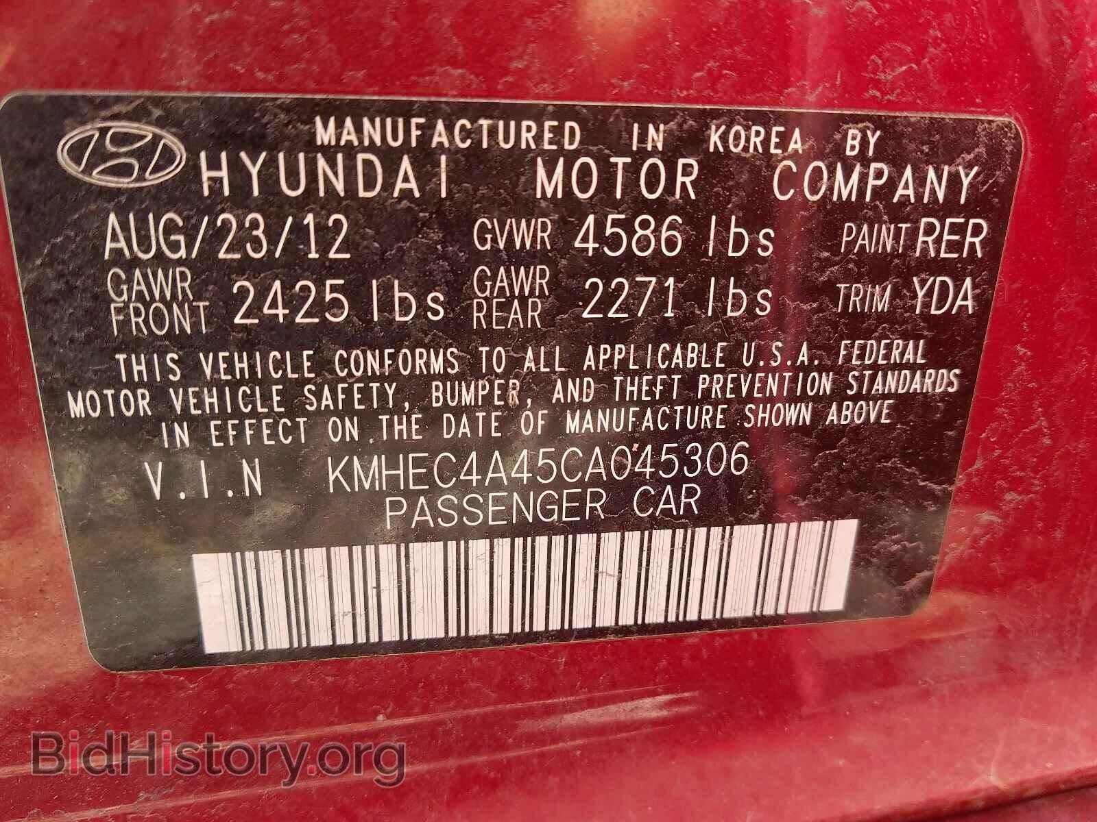 2012 HYUNDAI SONATA - VIN: KMHEC4A45CA045306 - Photo 10
