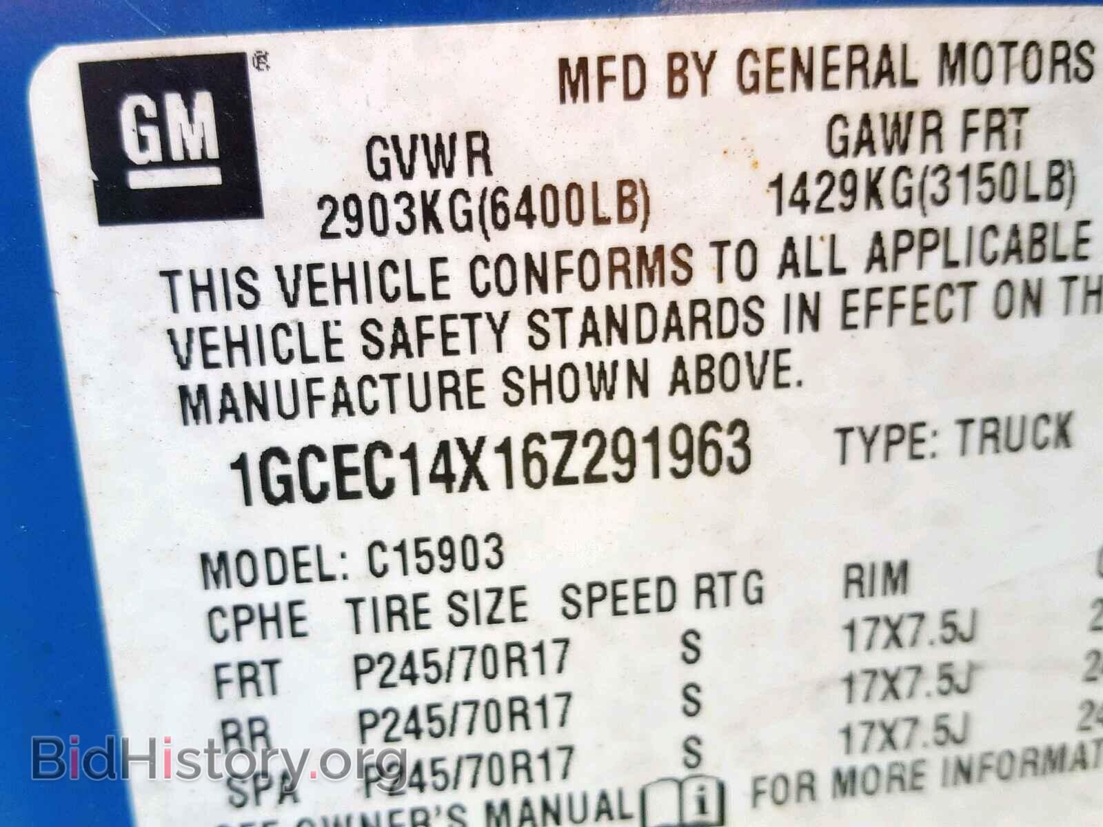 2006 CHEVROLET SILVERADO - VIN: 1GCEC14X16Z291963 - Фото 10