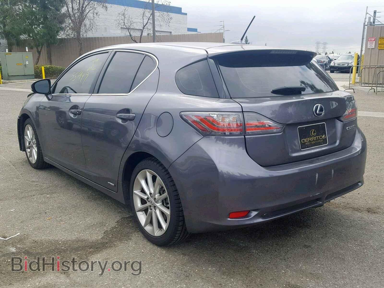 2013 LEXUS CT 200 - VIN: JTHKD5BH5D2124741 - Фото 3
