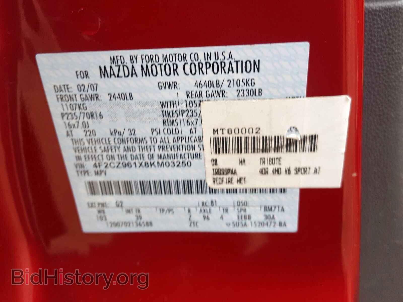 2008 MAZDA TRIBUTE - VIN: 4F2CZ961X8KM03250 - Фото 10