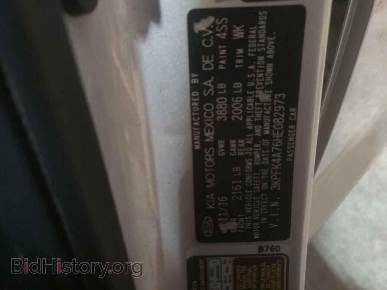2017 KIA FORTE - VIN: 3KPFK4A76HE082973 - Фото 10