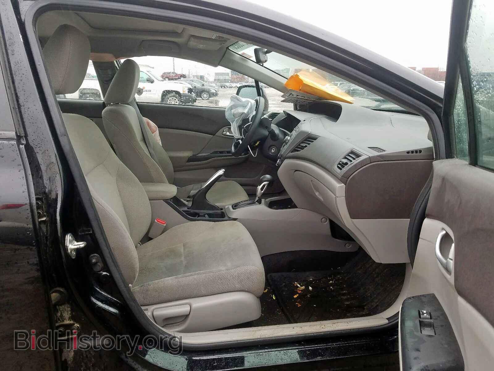 2012 HONDA CIVIC - VIN: 2HGFB2F82CH321617 - Фото 5