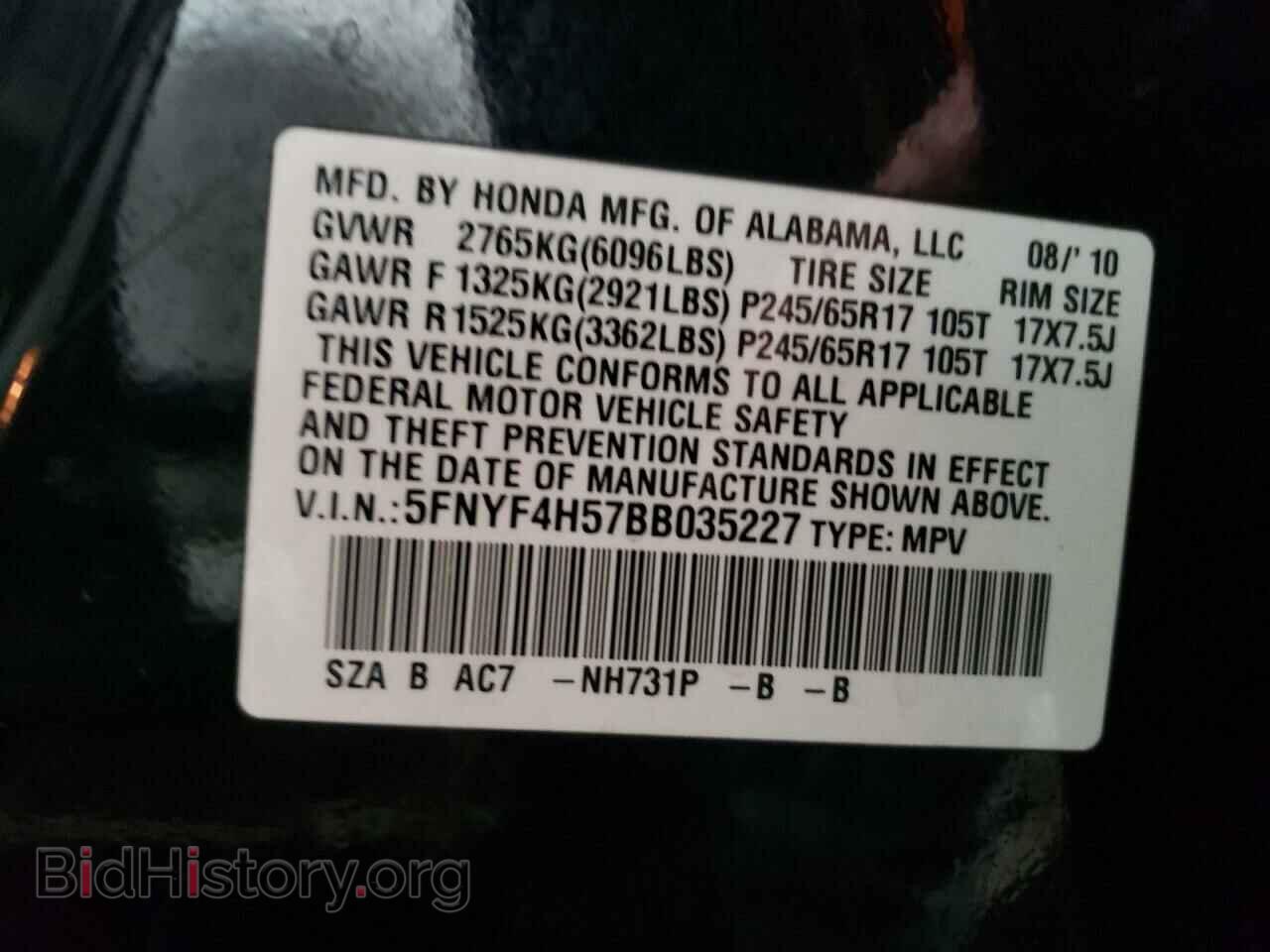 2011 HONDA PILOT - VIN: 5FNYF4H57BB035227 - Фото 10