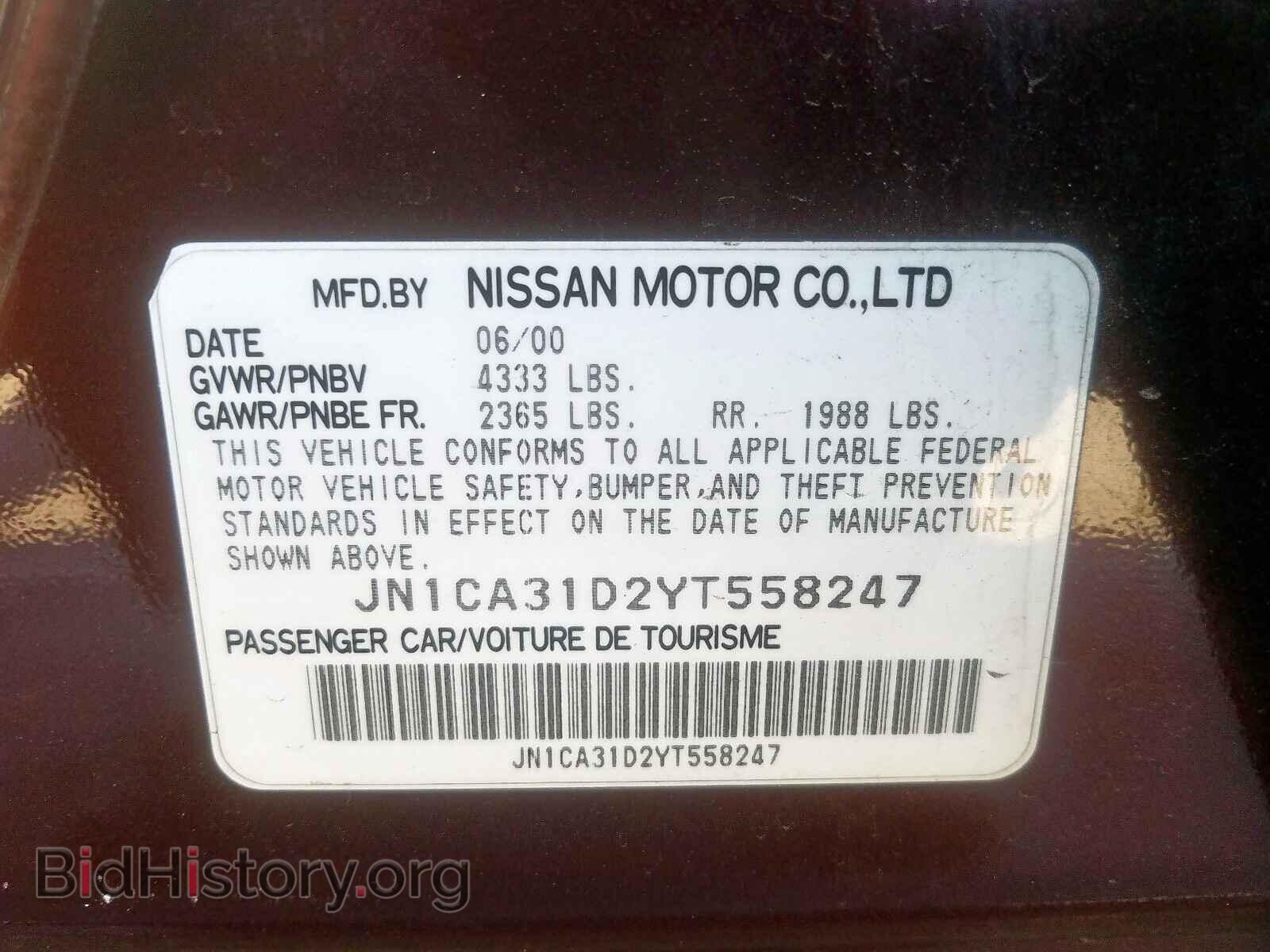 2000 NISSAN MAXIMA - VIN: JN1CA31D2YT558247 - Фото 10