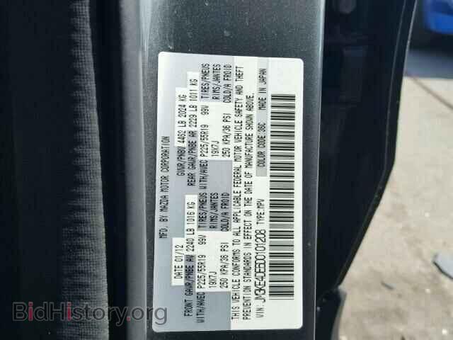 2013 MAZDA CX-5 - VIN: JM3KE4DE6D0101208 - Фото 10