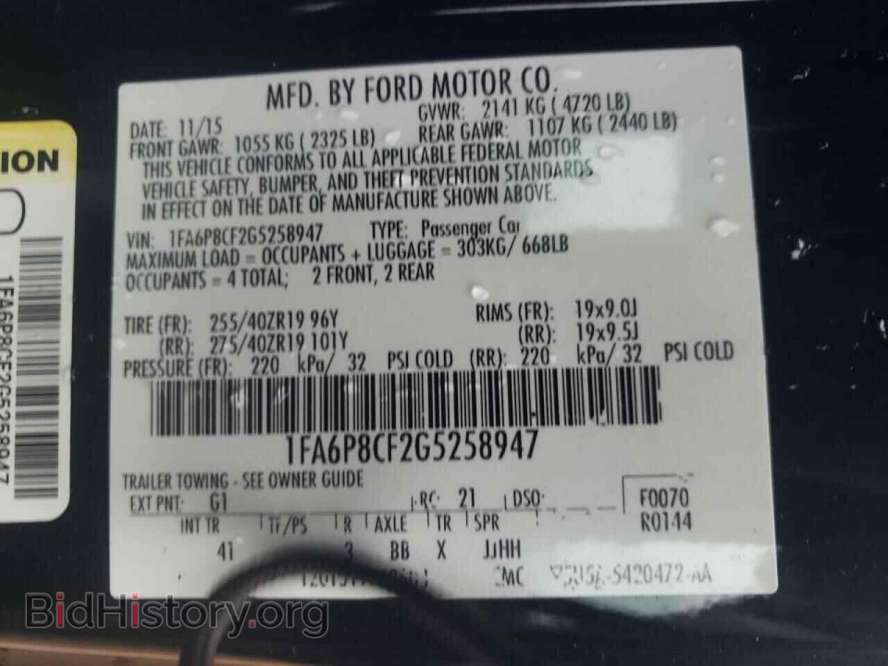 2016 FORD MUSTANG - VIN: 1FA6P8CF2G5258947 - Фото 10