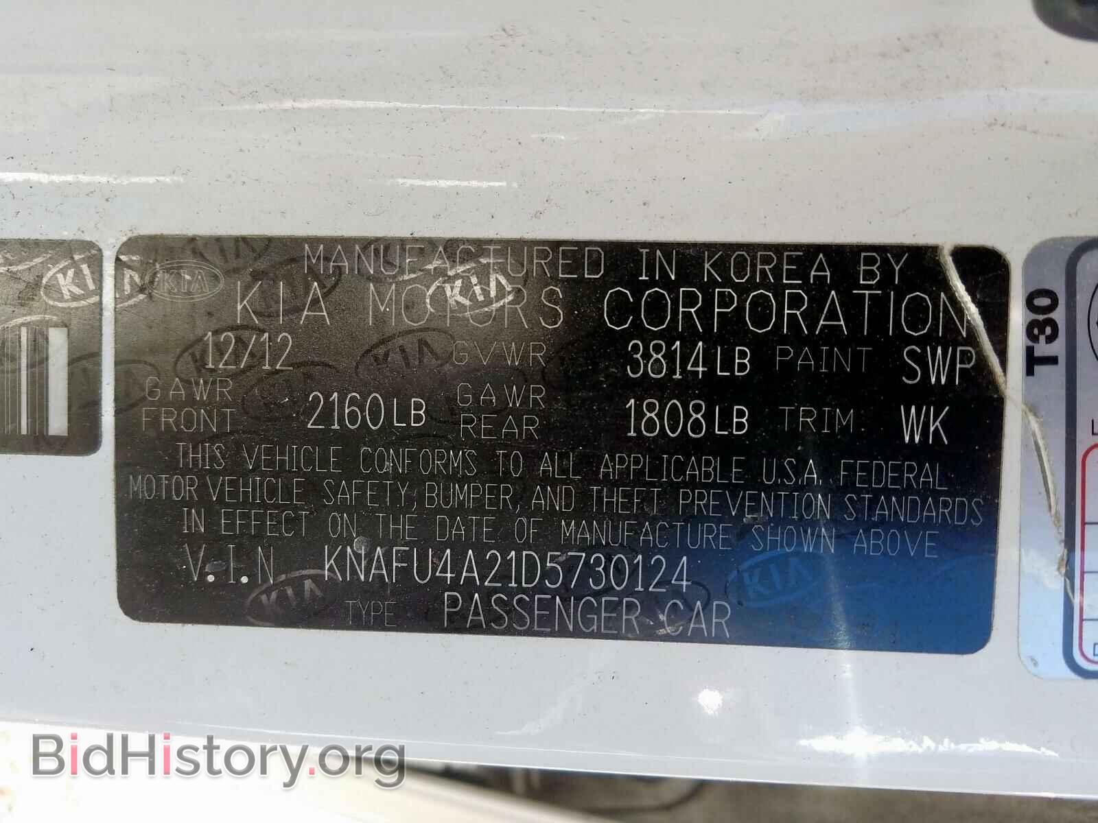 2013 KIA FORTE - VIN: KNAFU4A21D5730124 - Фото 10