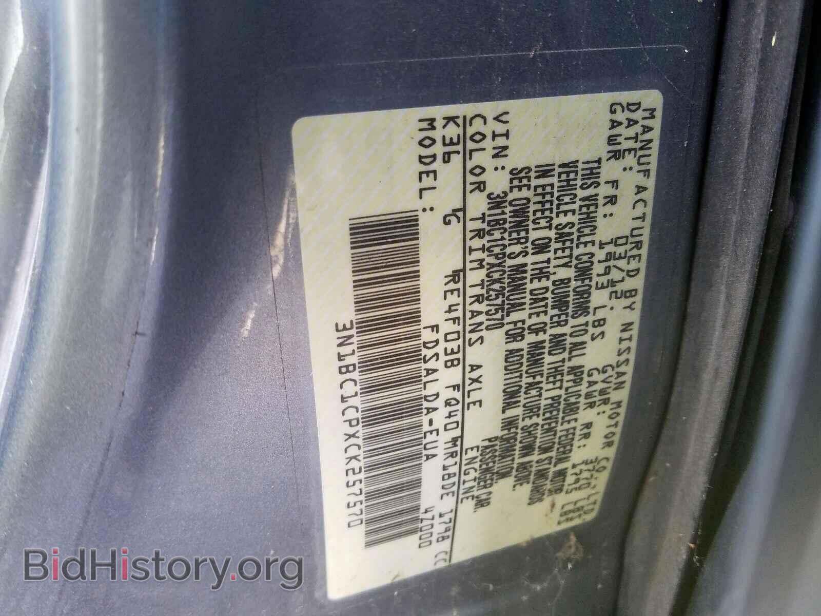2012 NISSAN VERSA - VIN: 3N1BC1CPXCK257570 - Фото 10