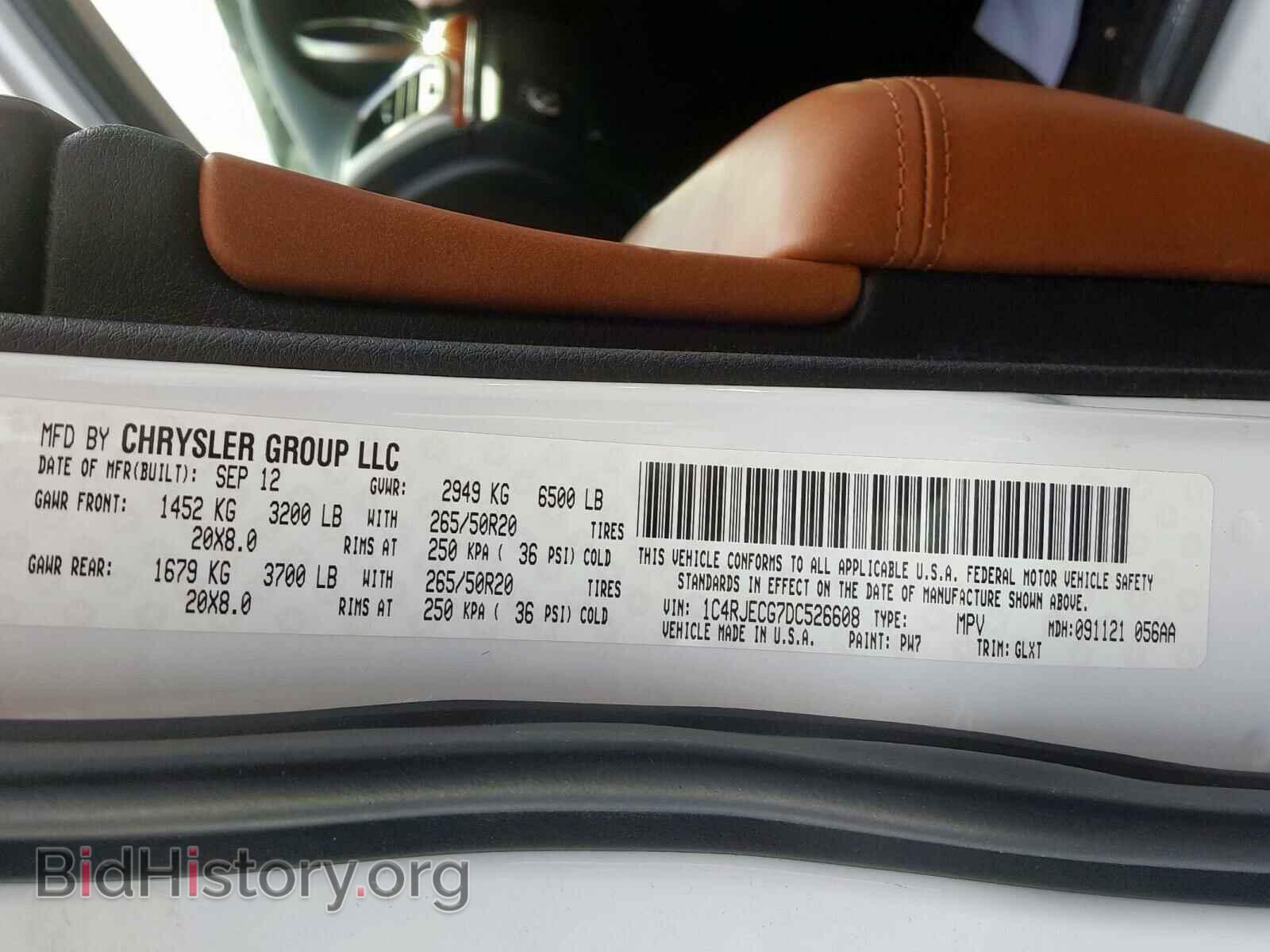 2013 JEEP CHEROKEE - VIN: 1C4RJECG7DC526608 - Фото 10