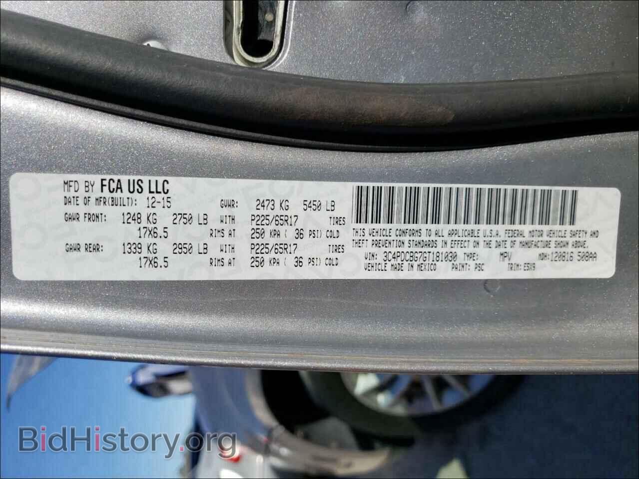 2016 DODGE JOURNEY - VIN: 3C4PDCBG7GT181030 - Фото 10