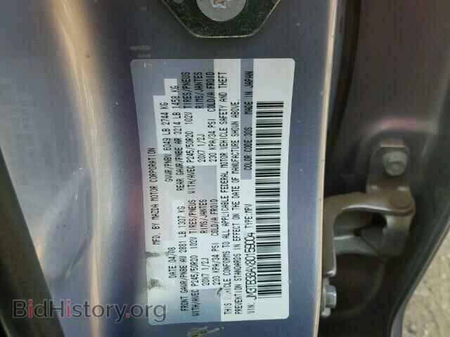 2008 MAZDA CX-9 - VIN: JM3TB38AX80159004 - Фото 10