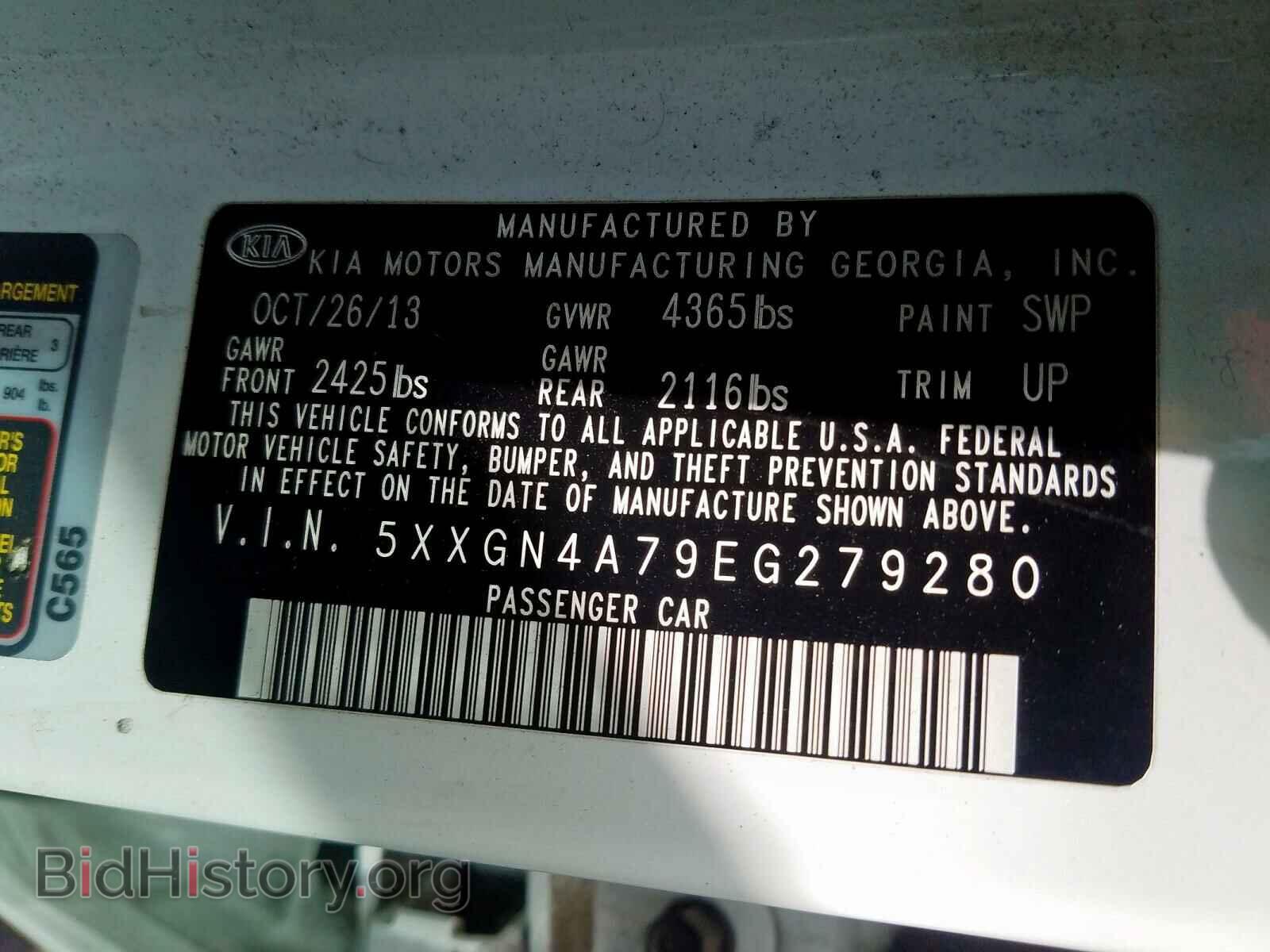 2014 KIA OPTIMA - VIN: 5XXGN4A79EG279280 - Фото 10