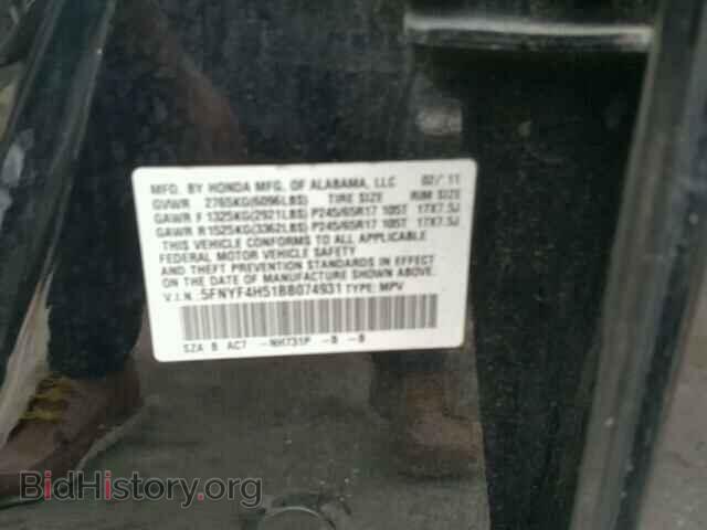 2011 HONDA PILOT - VIN: 5FNYF4H51BB074931 - Photo 10