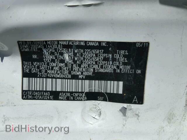 2011 TOYOTA RAV4 - VIN: 2T3ZF4DV4BW084938 - Фото 10