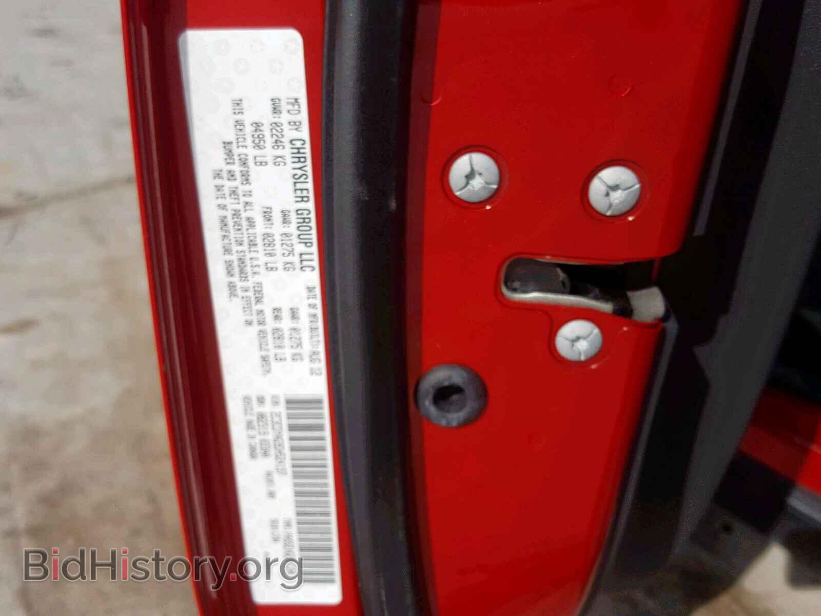 2013 DODGE CHALLENGER - VIN: 2C3CDYAG9DH524197 - Фото 10