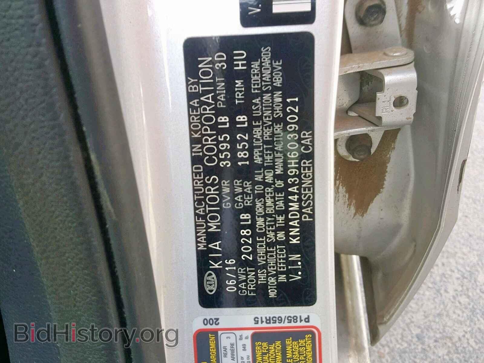 2017 KIA RIO - VIN: KNADM4A39H6039021 - Фото 10