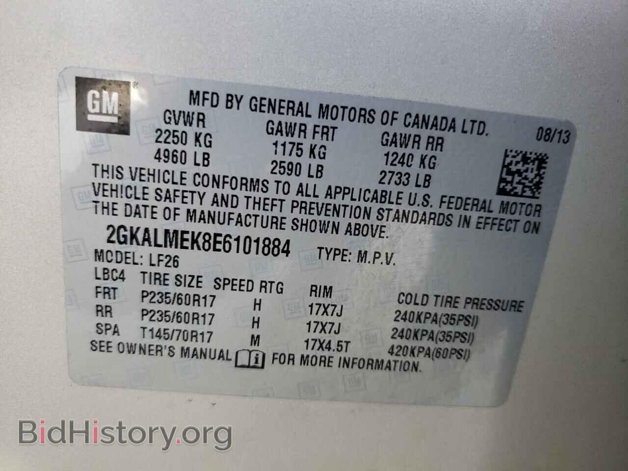 2014 GMC TERRAIN - VIN: 2GKALMEK8E6101884 - Photo 10