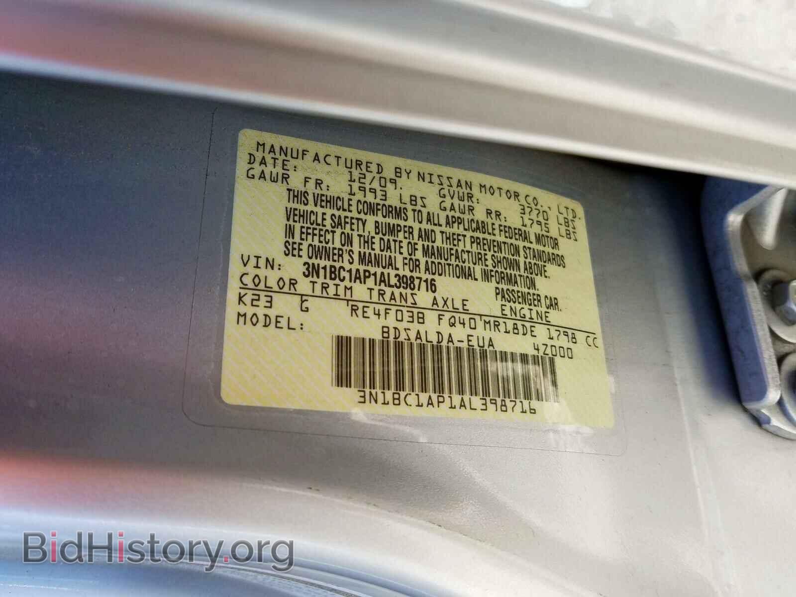 2010 NISSAN VERSA - VIN: 3N1BC1AP1AL398716 - Фото 10