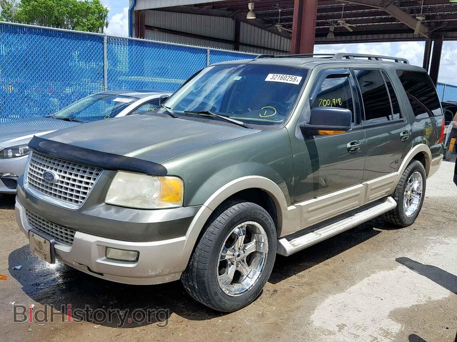 2005 FORD EXPEDITION - VIN: 1FMPU17565LA36514 - Фото 2