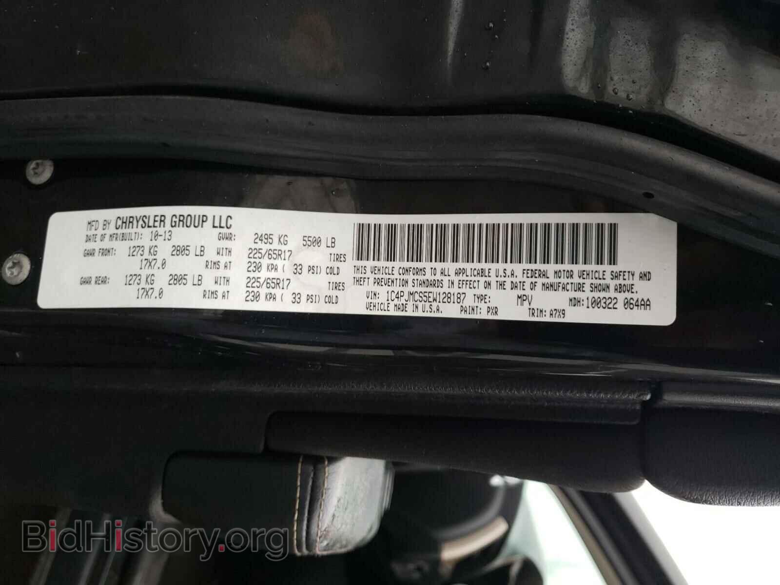 2014 JEEP CHEROKEE - VIN: 1C4PJMCS5EW128187 - Фото 10