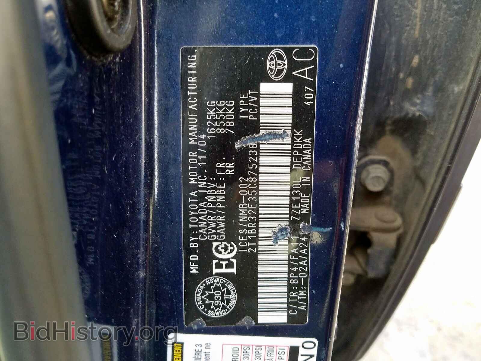 2005 TOYOTA COROLLA - VIN: 2T1BR32E35C875238 - Фото 10