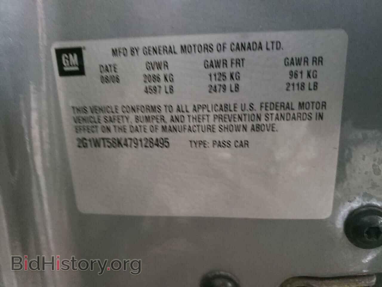 2007 CHEVROLET IMPALA - VIN: 2G1WT58K479128495 - Фото 10