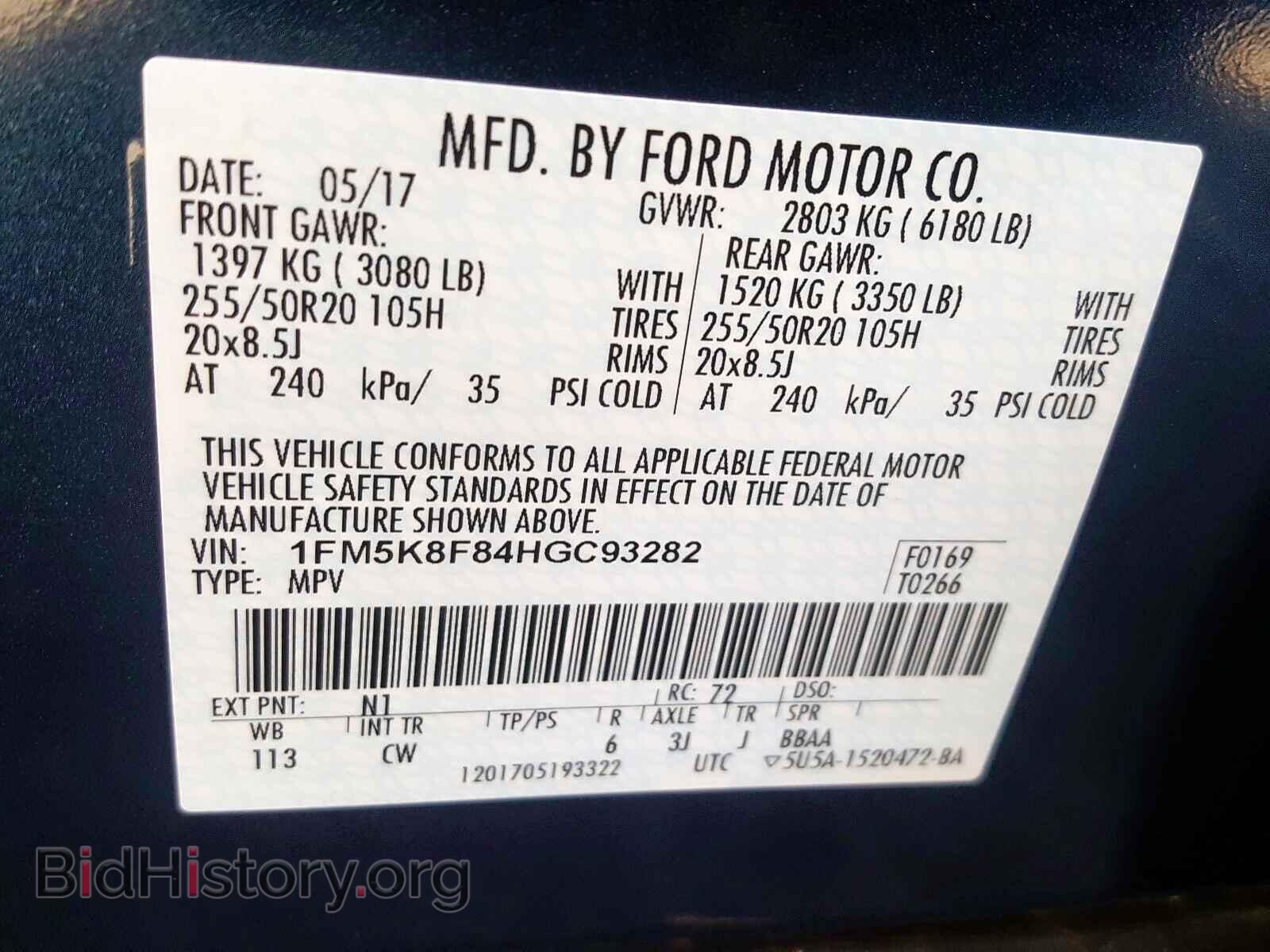 2017 FORD EXPLORER - VIN: 1FM5K8F84HGC93282 - Photo 10
