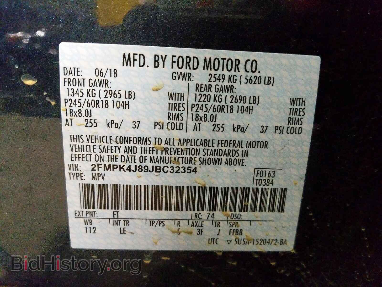 2018 FORD EDGE - VIN: 2FMPK4J89JBC32354 - Фото 10