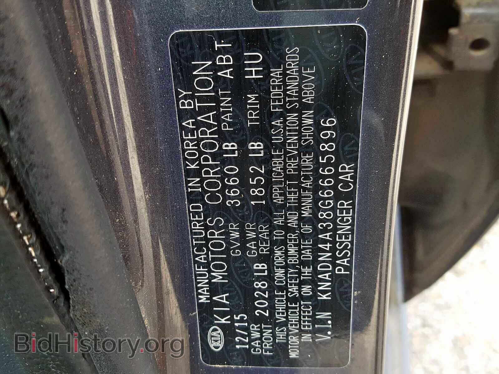 2016 KIA RIO - VIN: KNADN4A38G6665896 - Фото 10