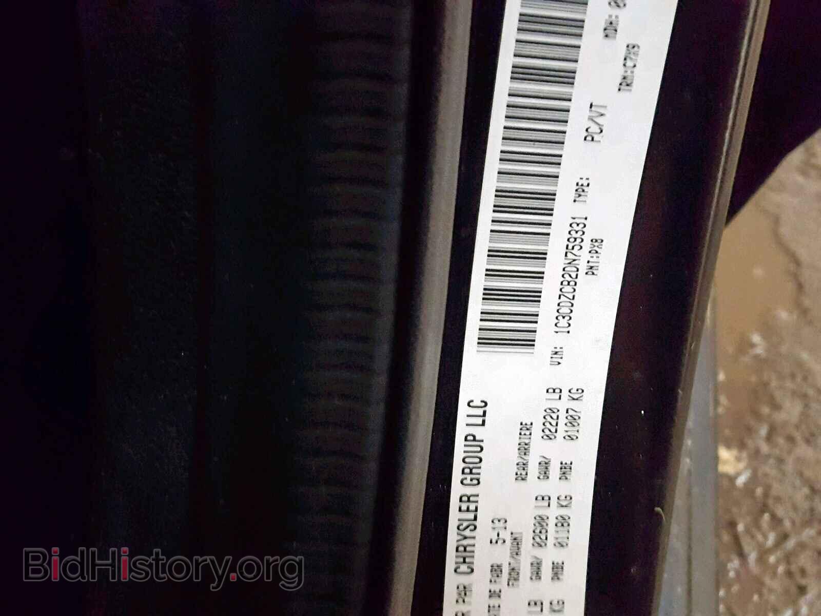 2013 DODGE AVENGER - VIN: 1C3CDZCB2DN759331 - Photo 10