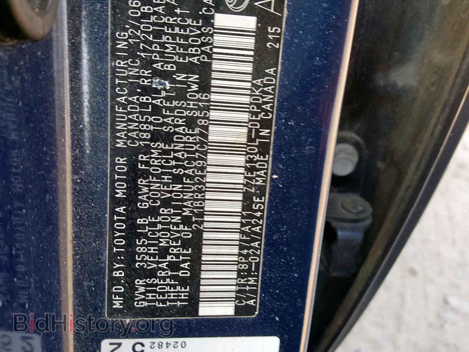 2007 TOYOTA COROLLA - VIN: 2T1BR32E97C778516 - Фото 10