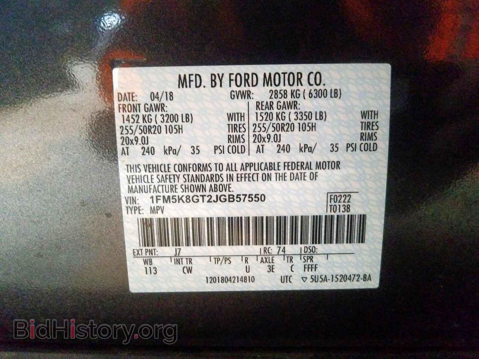 2018 FORD EXPLORER - VIN: 1FM5K8GT2JGB57550 - Photo 10