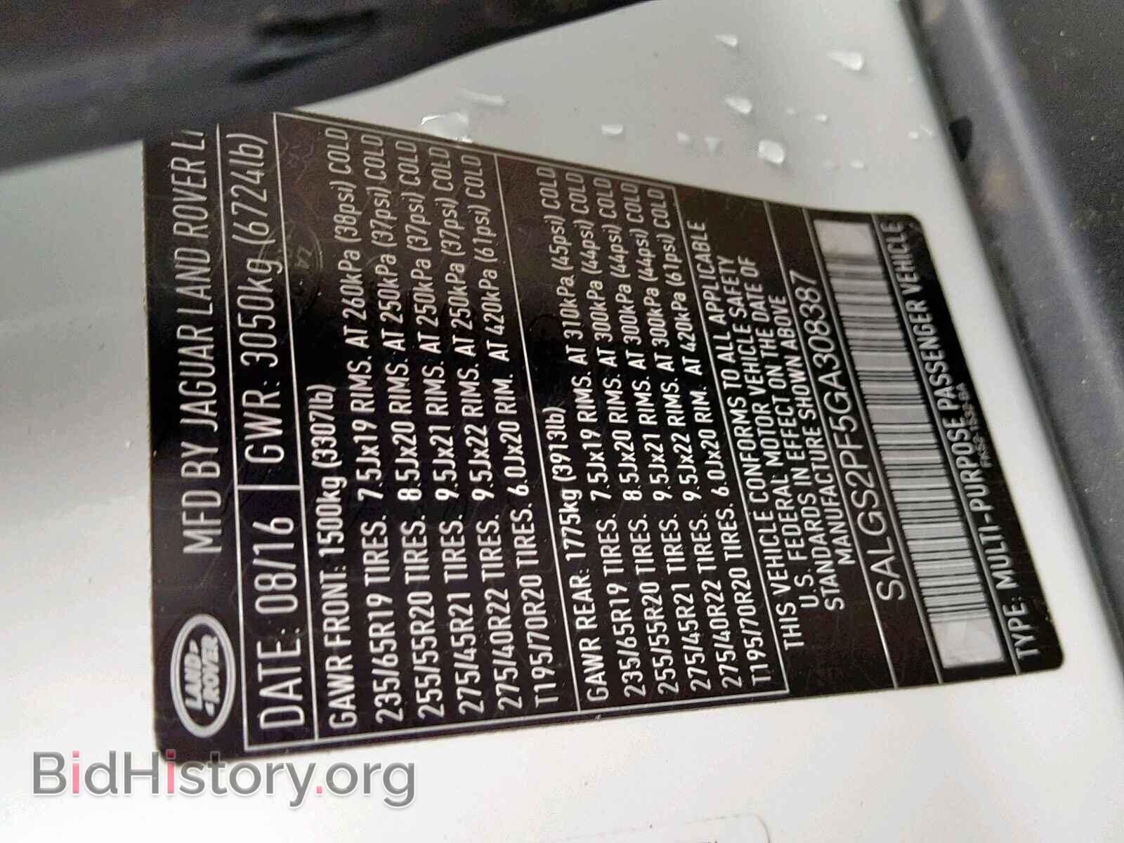 2016 LAND ROVER RANGE ROVE - VIN: SALGS2PF5GA308387 - Фото 10