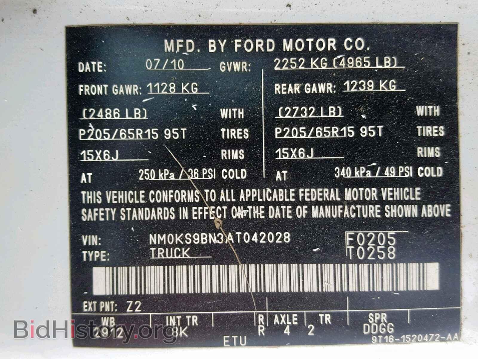 2010 FORD TRANSIT CO - VIN: NM0KS9BN3AT042028 - Фото 10