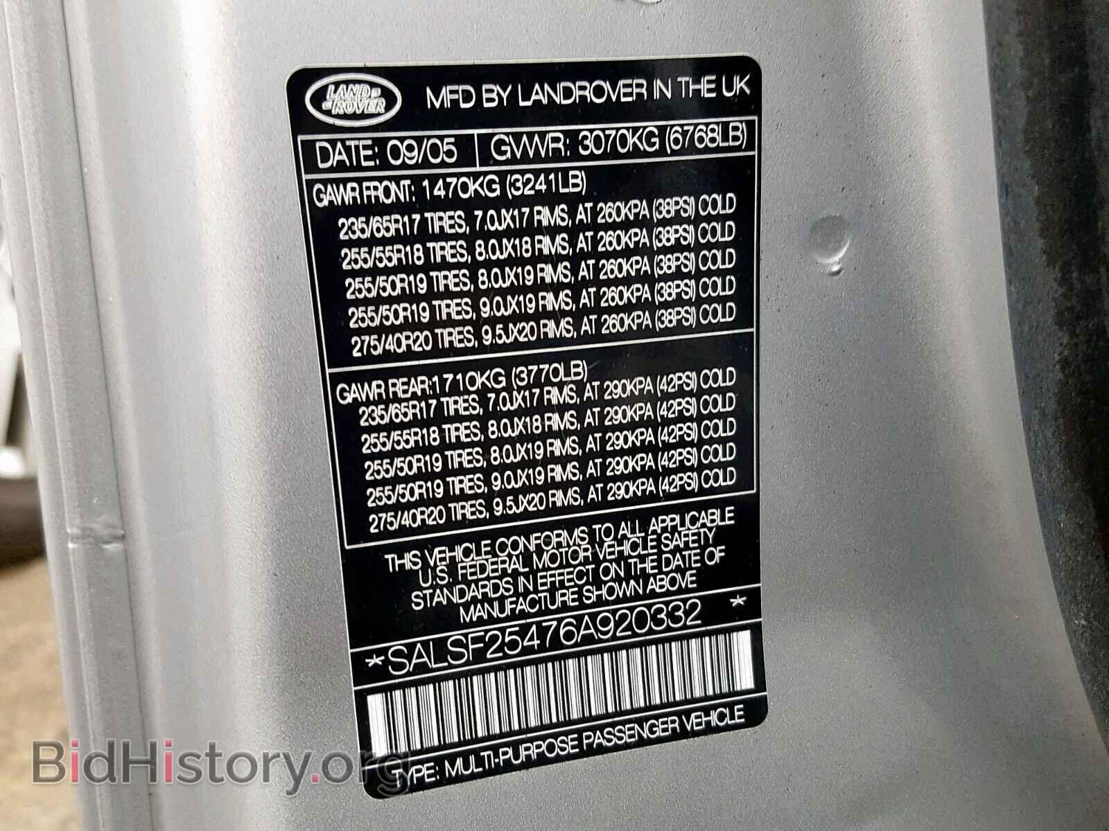 2006 LAND ROVER RANGE ROVE - VIN: SALSF25476A920332 - Фото 10
