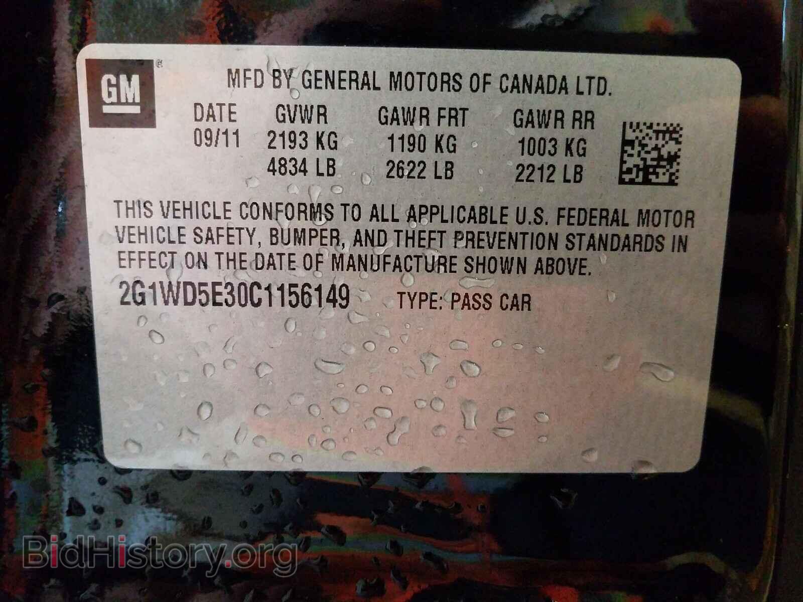 2012 CHEVROLET IMPALA - VIN: 2G1WD5E30C1156149 - Фото 10