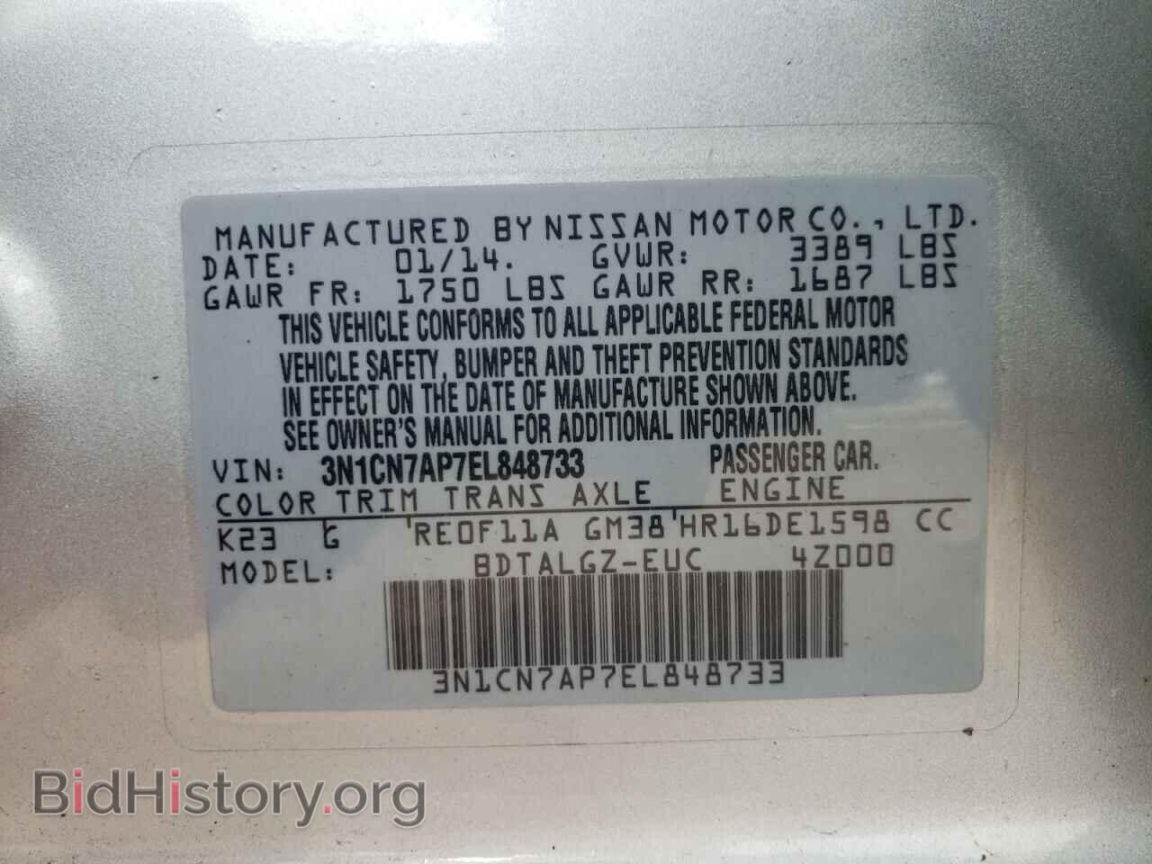 2014 NISSAN VERSA - VIN: 3N1CN7AP7EL848733 - Фото 10