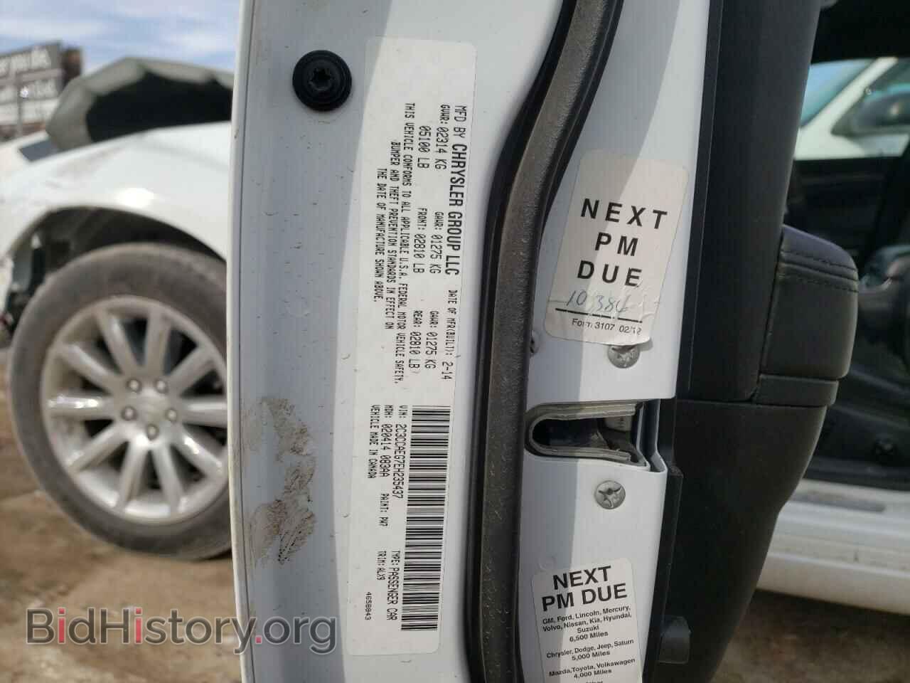 2014 CHRYSLER 300 - VIN: 2C3CCAEG7EH235437 - Фото 10