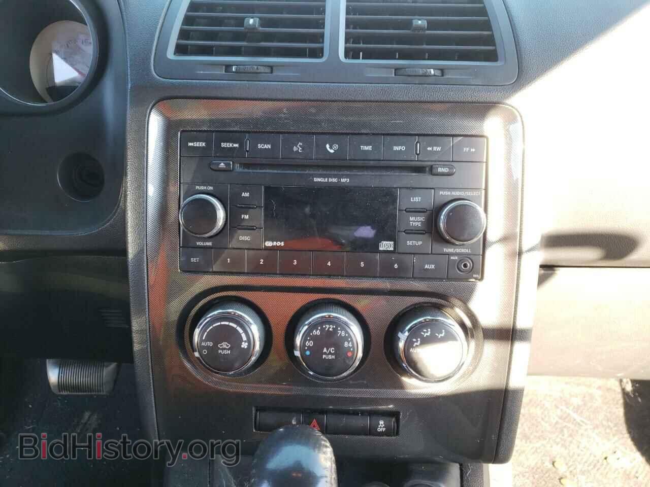 2012 DODGE CHALLENGER - VIN: 2C3CDYAG5CH189101 - Фото 9