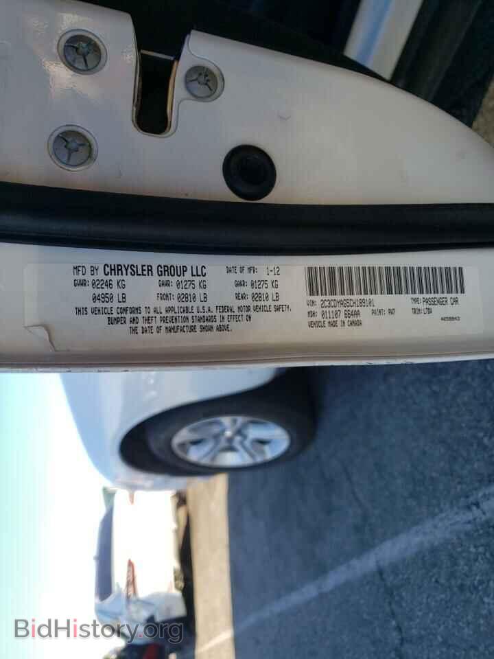 2012 DODGE CHALLENGER - VIN: 2C3CDYAG5CH189101 - Фото 10