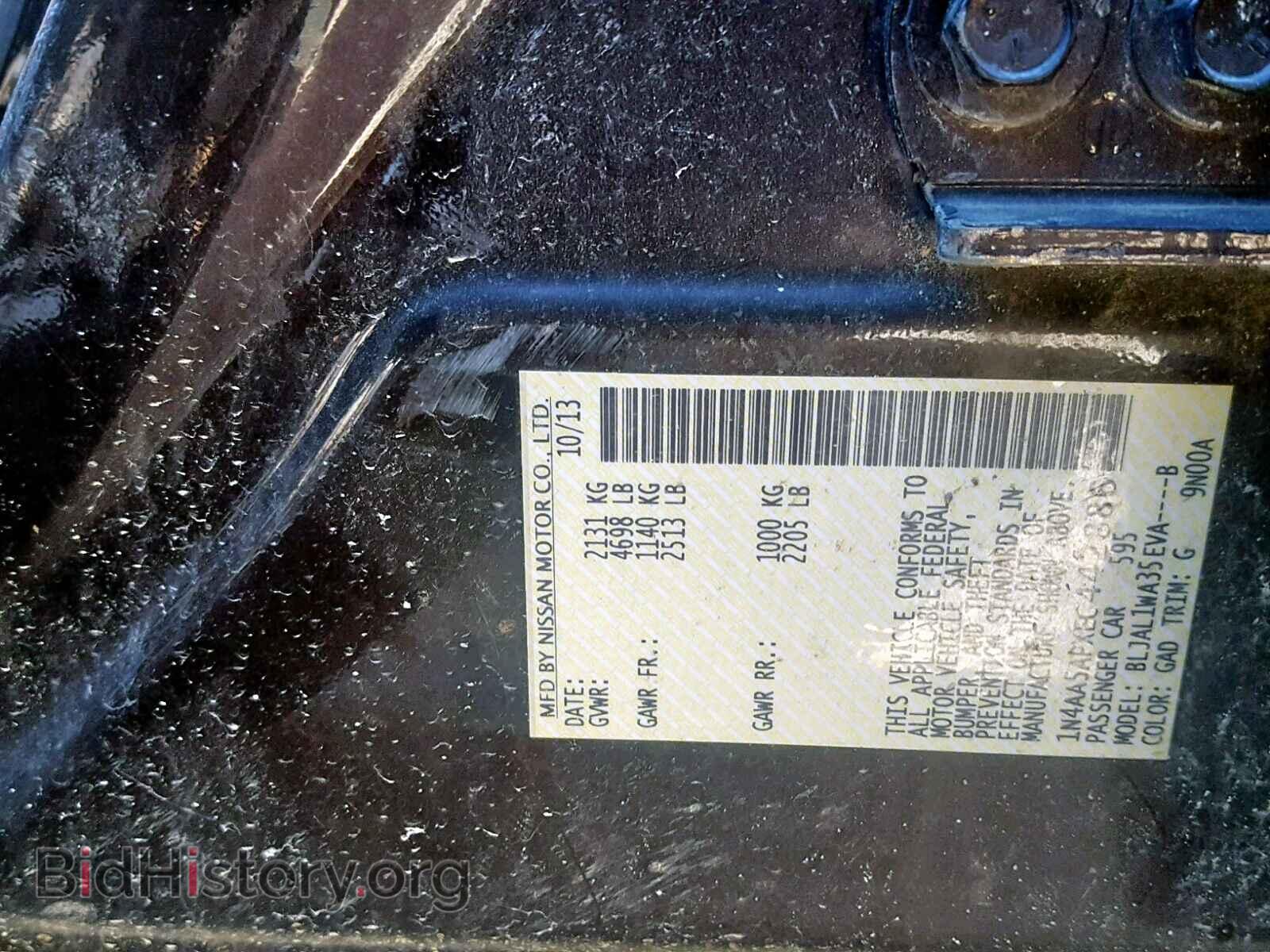 2014 NISSAN MAXIMA - VIN: 1N4AA5APXEC442886 - Фото 10