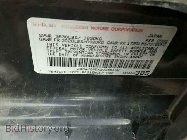 2002 MITSUBISHI LANCER - VIN: JA3AJ26EX2U058160 - Фото 10