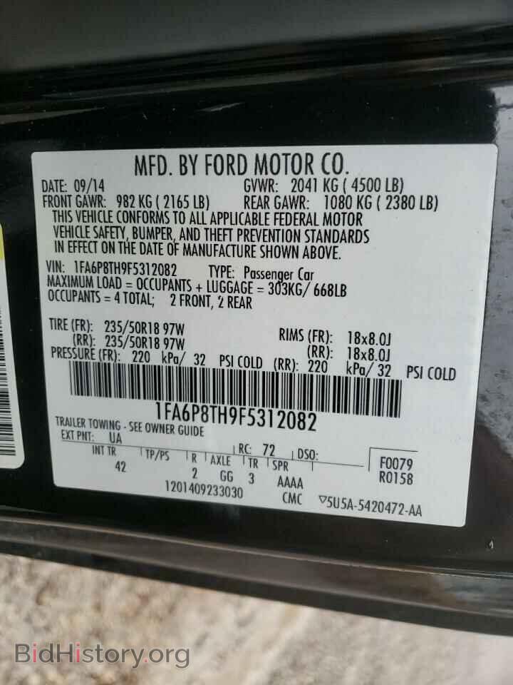 2015 FORD MUSTANG - VIN: 1FA6P8TH9F5312082 - Фото 10